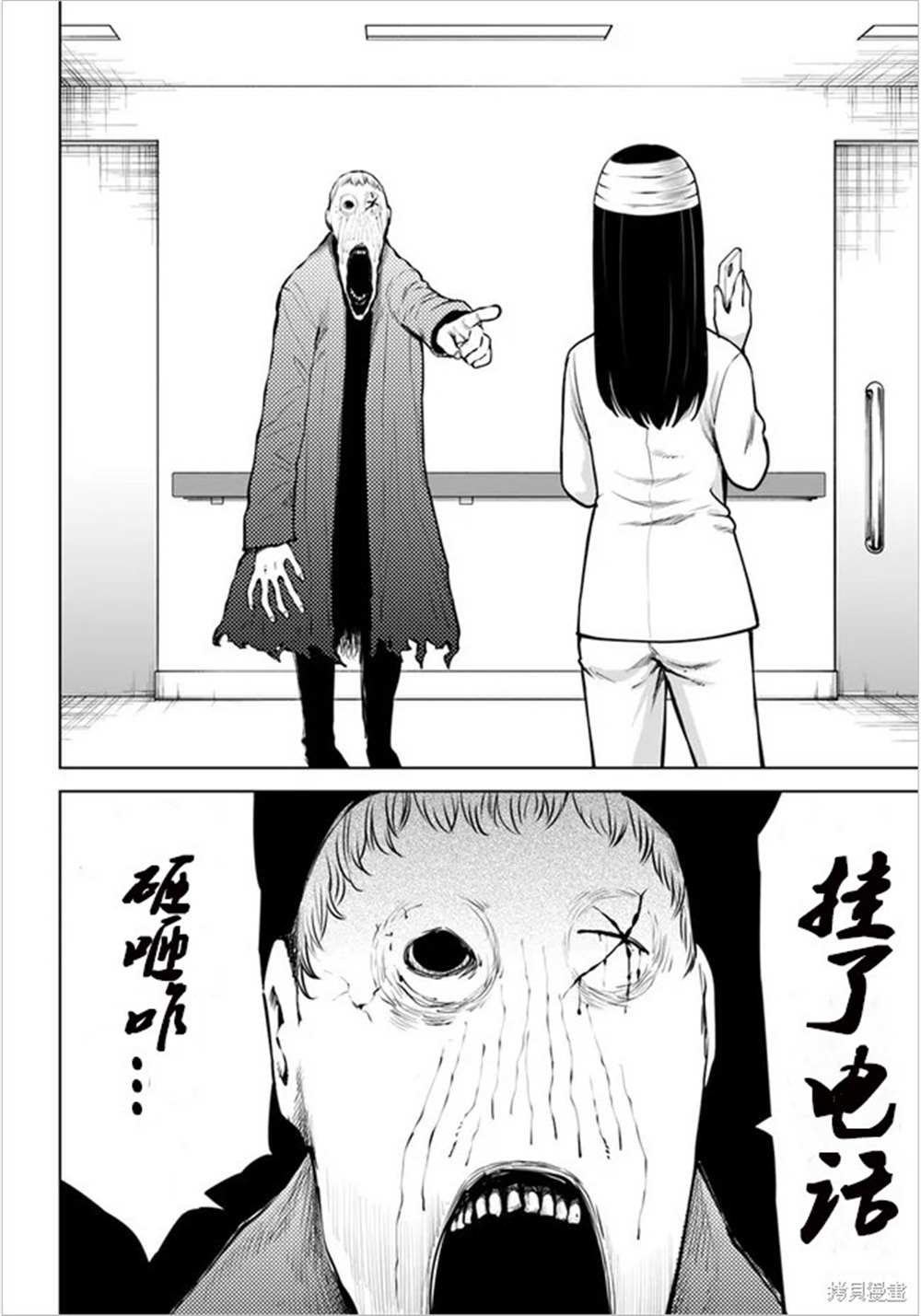 第43话 试看版