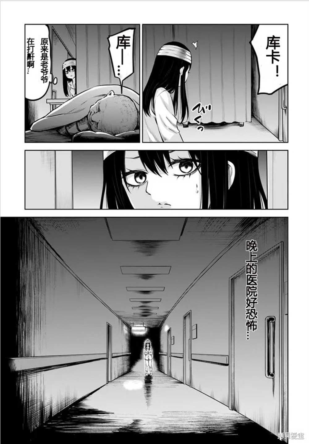 第43话 试看版
