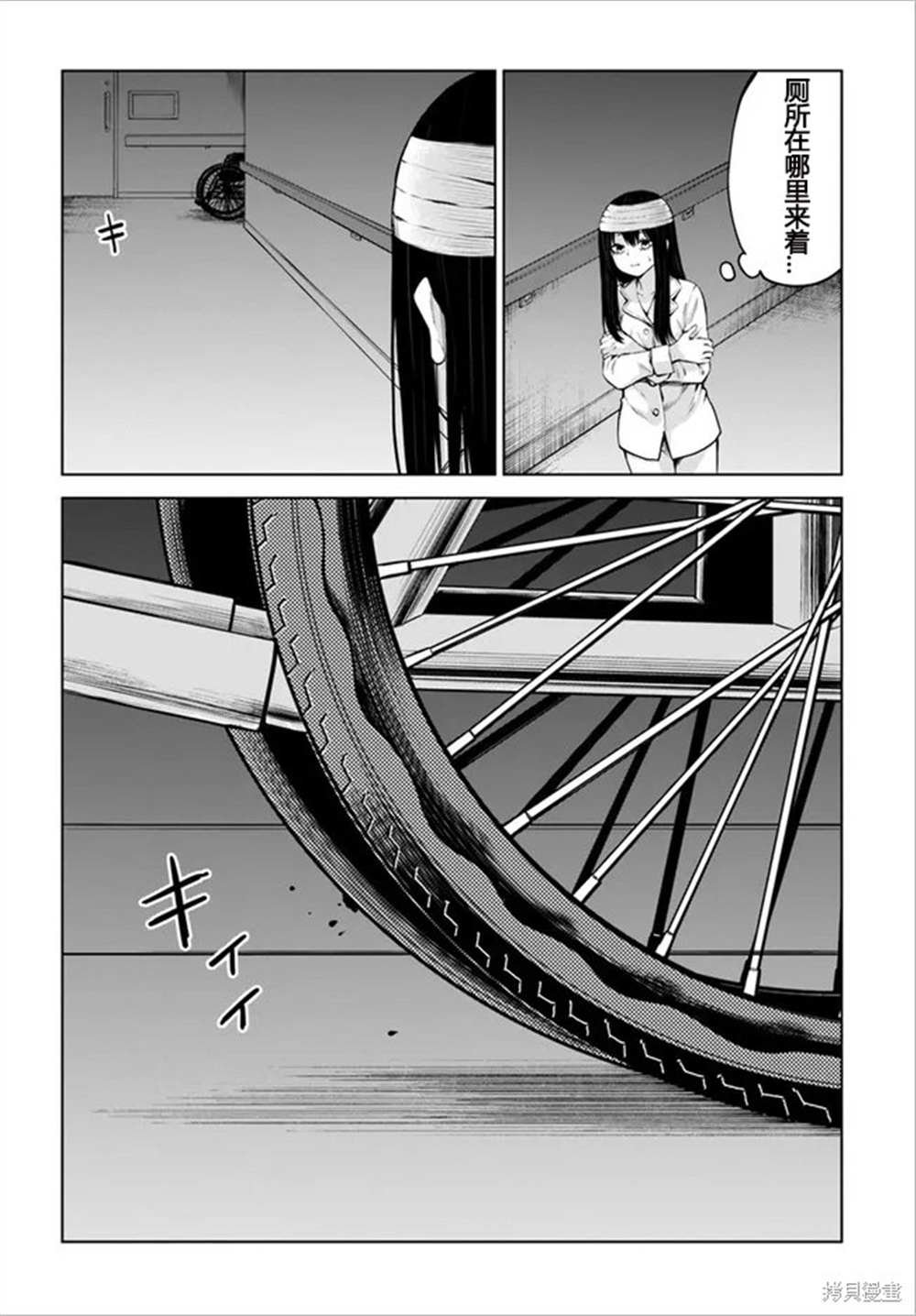 第43话 试看版