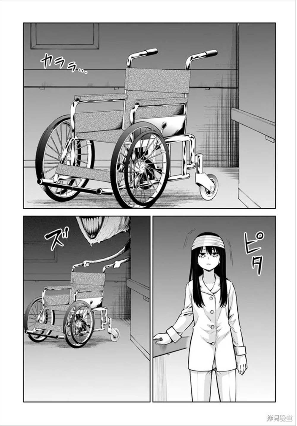 第43话 试看版