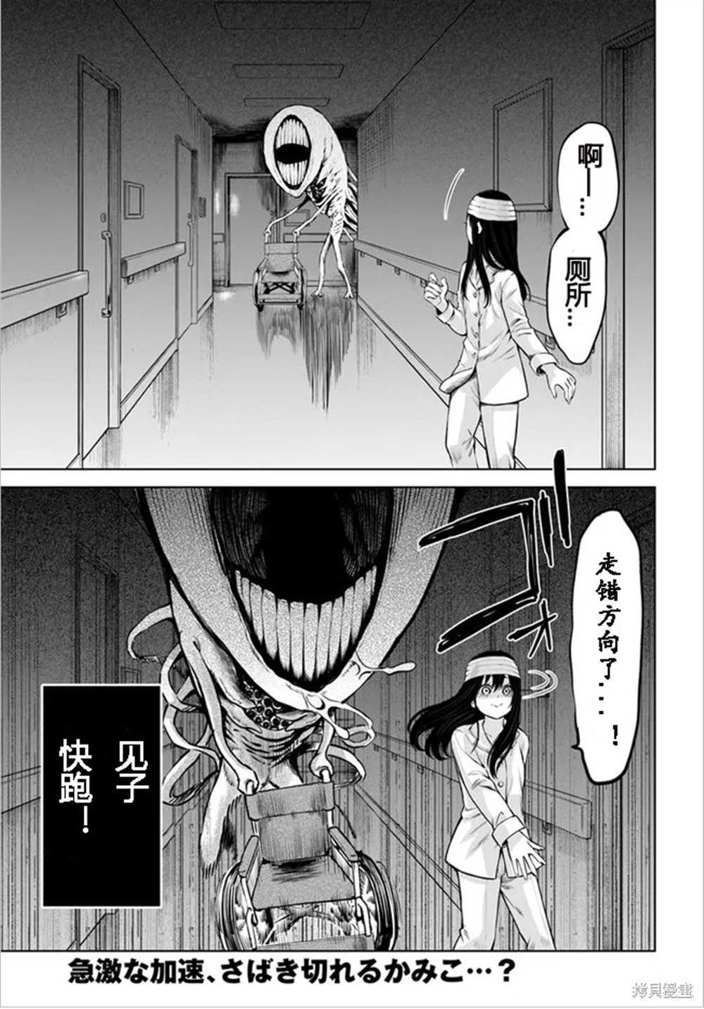 第43话 试看版
