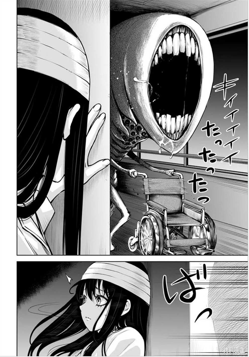 第44话 试看版