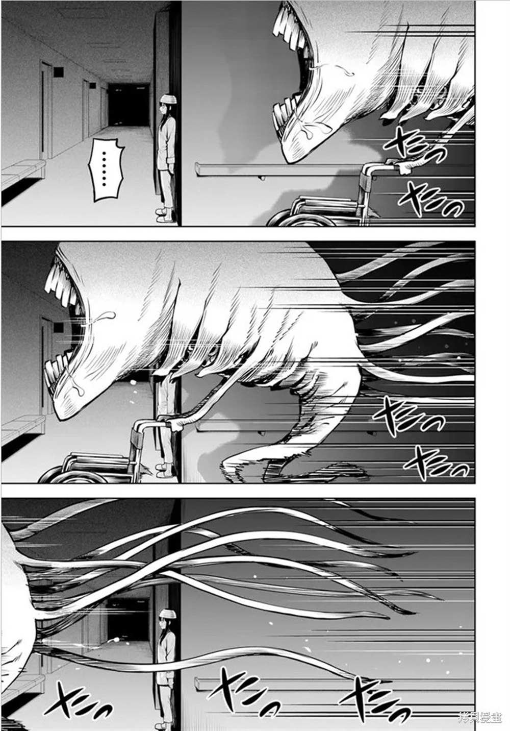 第44话 试看版