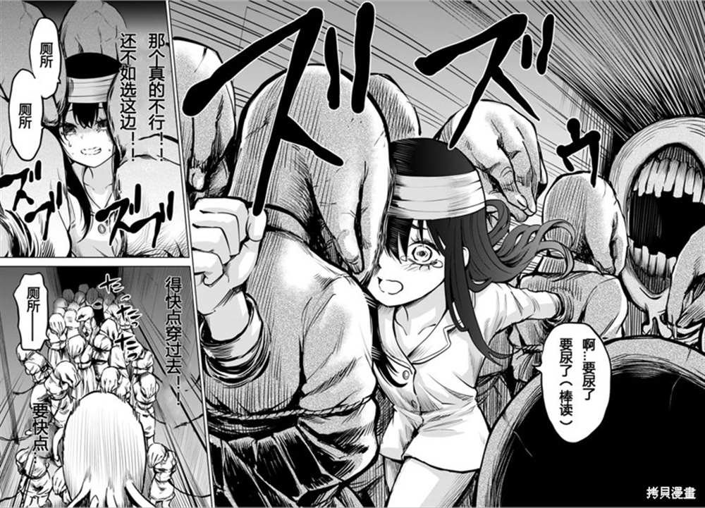 第44话 试看版