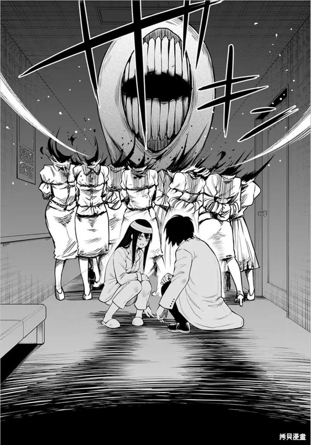第44话 试看版