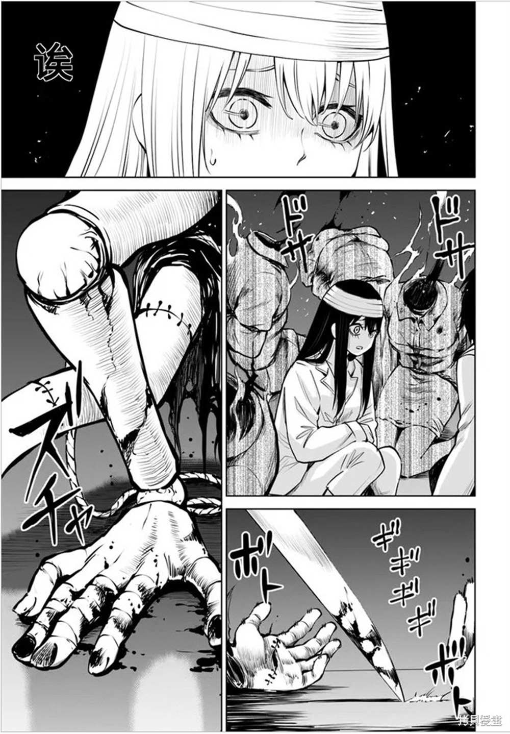 第44话 试看版