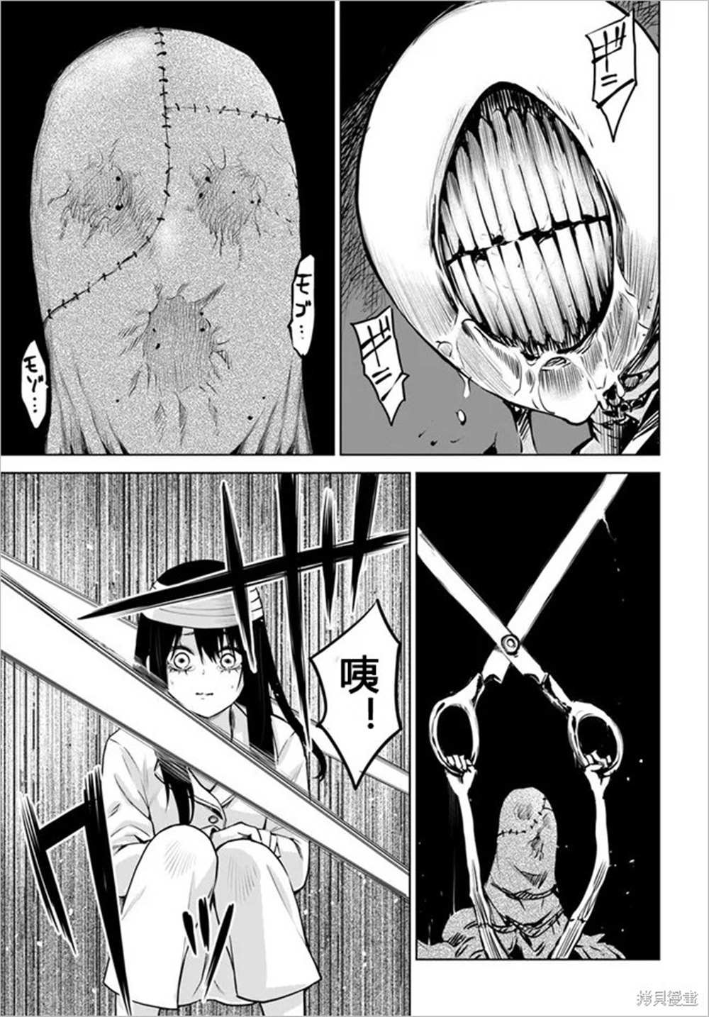 第44话 试看版