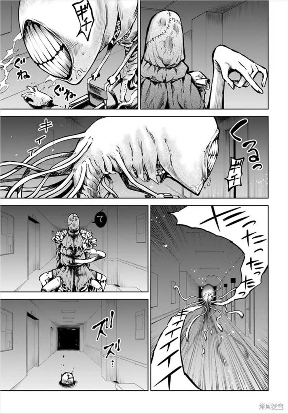 第44话 试看版