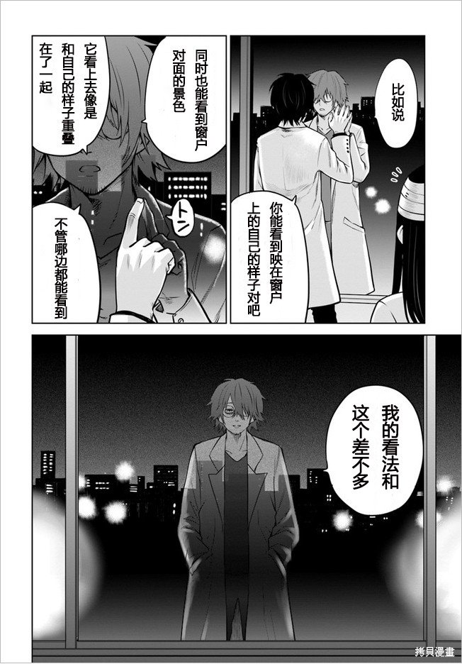 第45话 试看版
