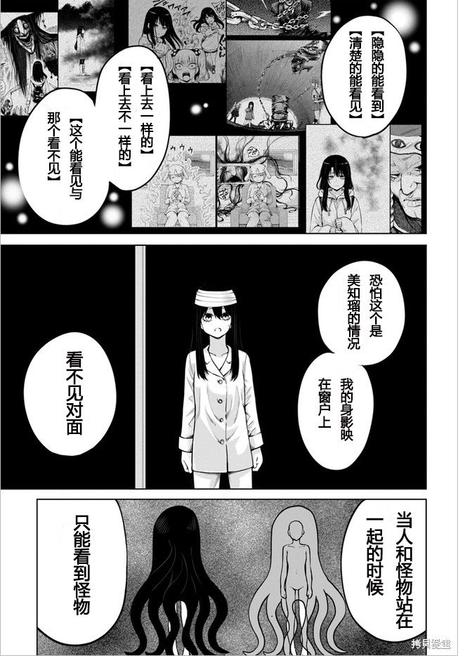 第45话 试看版