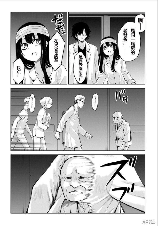 第45话 试看版