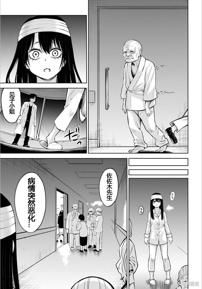 第45话 试看版