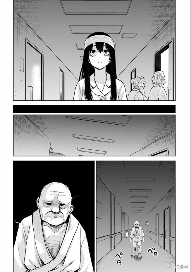第45话 试看版