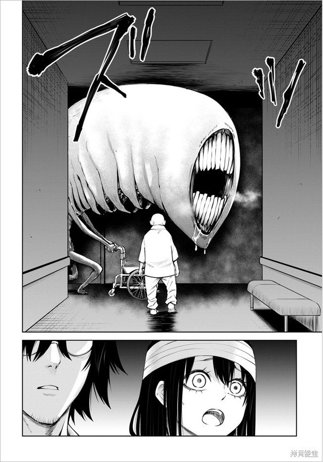 第45话 试看版