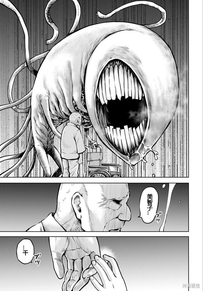 第45话 试看版