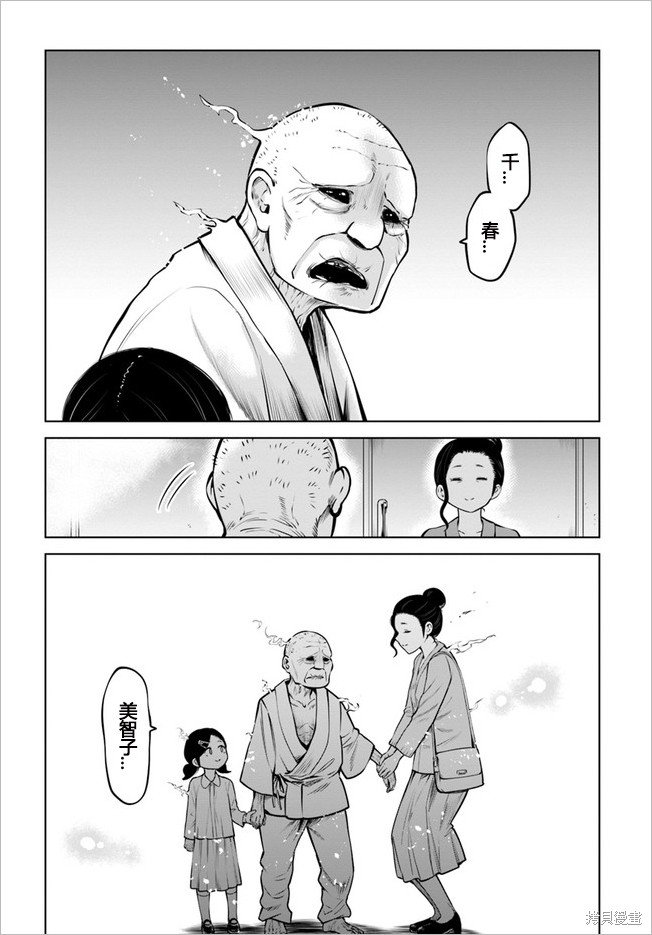 第45话 试看版