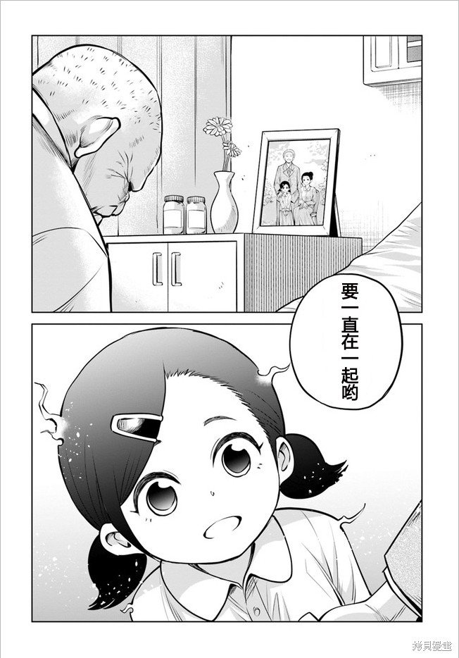 第45话 试看版