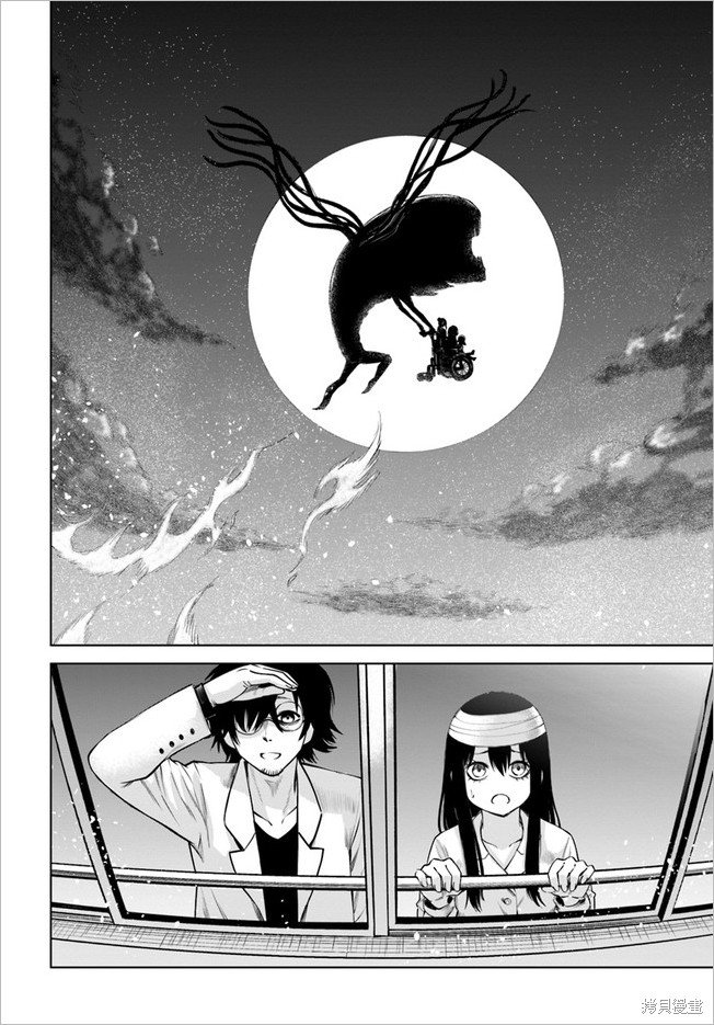 第45话 试看版