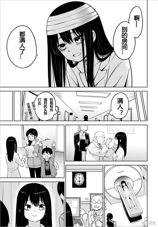 第45话 试看版