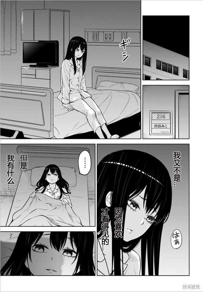 第45话 试看版
