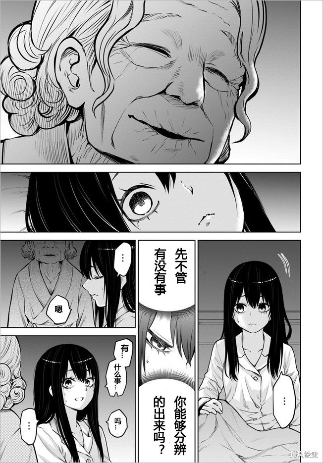 第45话 试看版