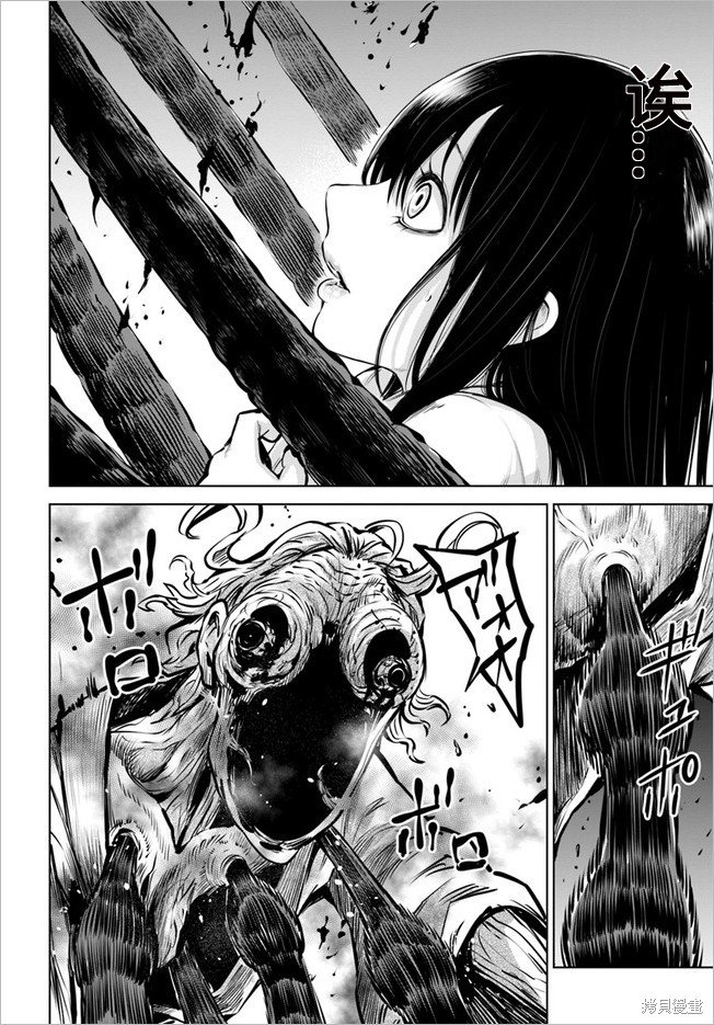 第45话 试看版