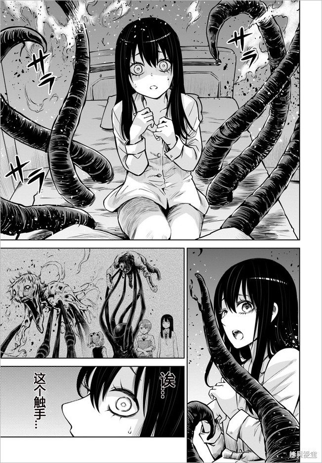 第45话 试看版