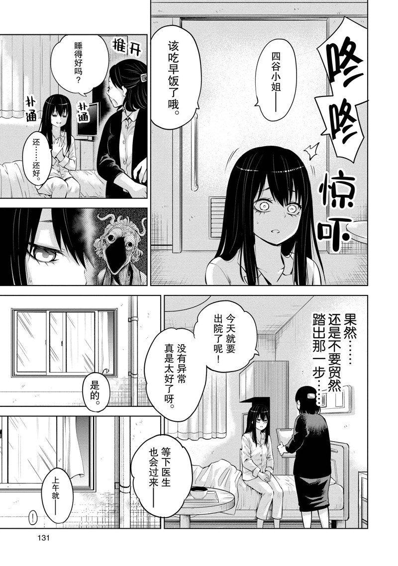 第46话 试看版
