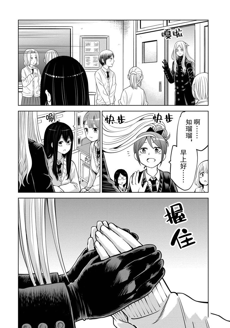 第46话 试看版