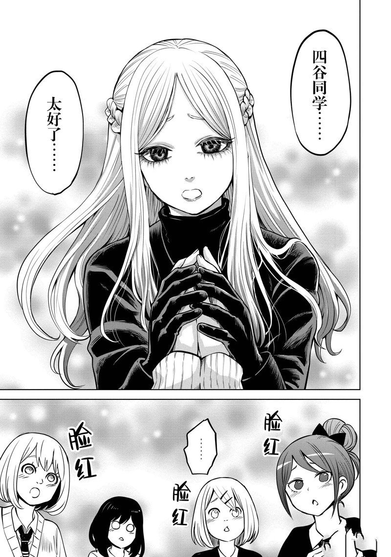 第46话 试看版