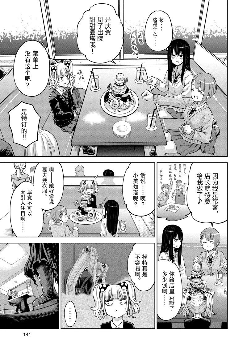 第46话 试看版