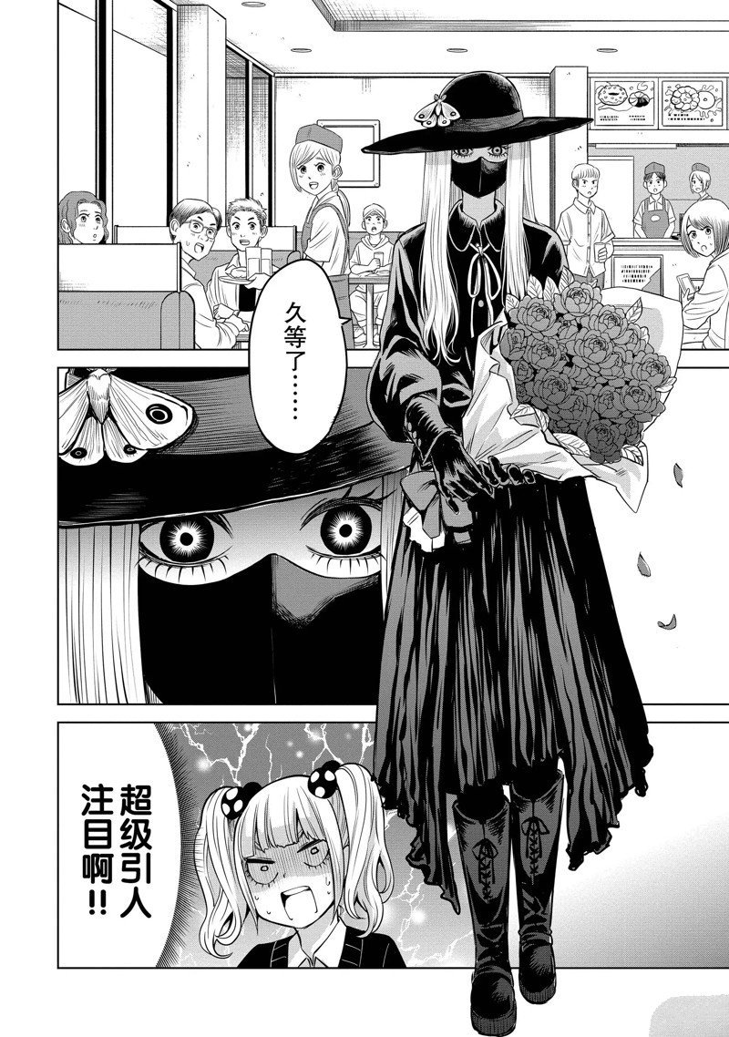 第46话 试看版