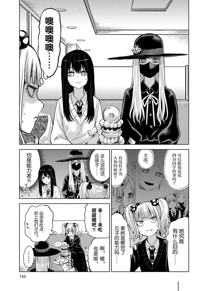 第46话 试看版