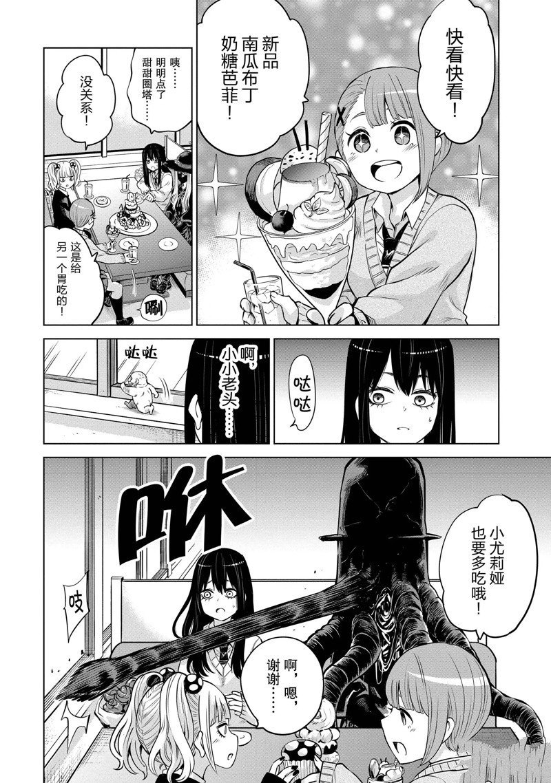 第46话 试看版