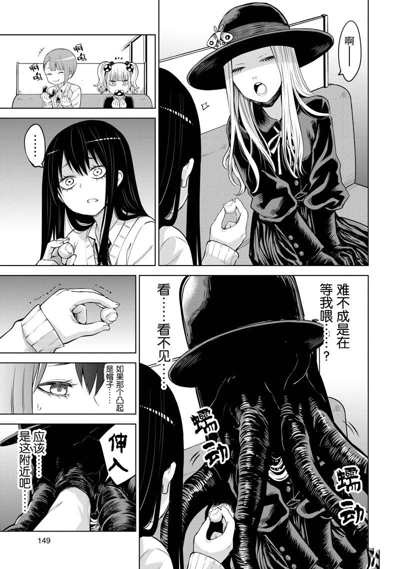 第46话 试看版