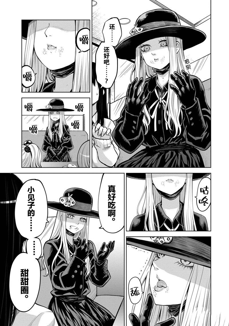 第46话 试看版