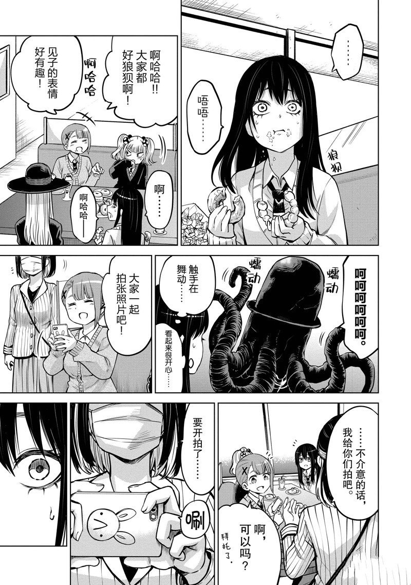 第46话 试看版