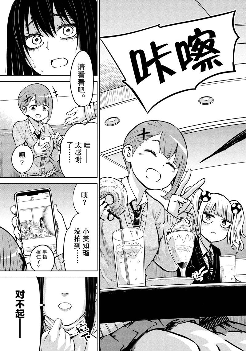 第46话 试看版