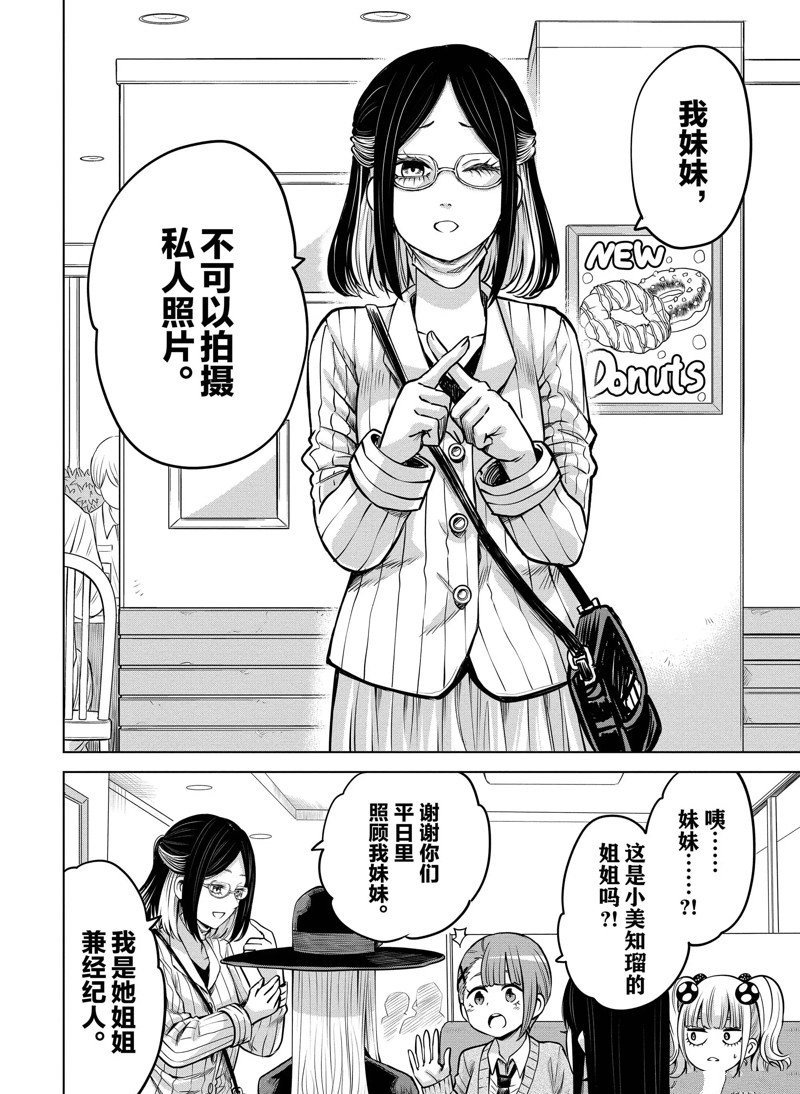第46话 试看版