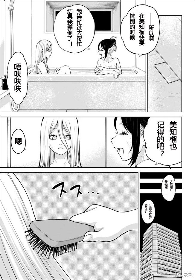 第47话 试看版