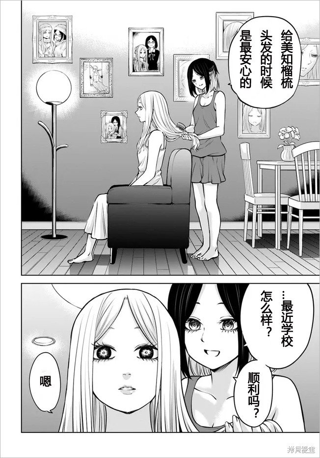 第47话 试看版
