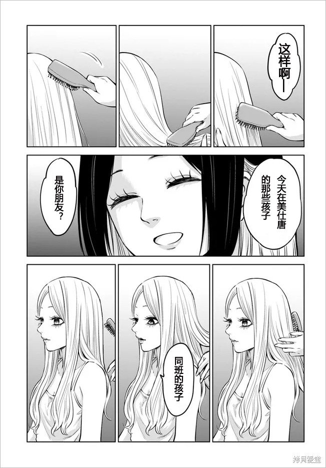 第47话 试看版
