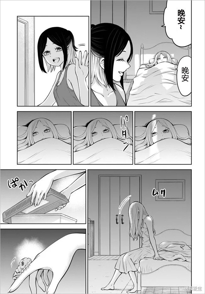 第47话 试看版