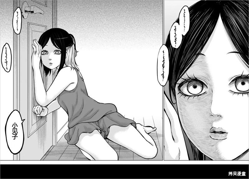 第47话 试看版