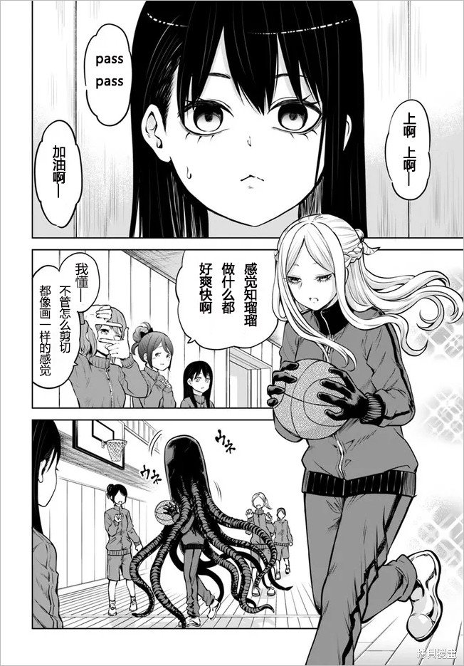 第47话 试看版