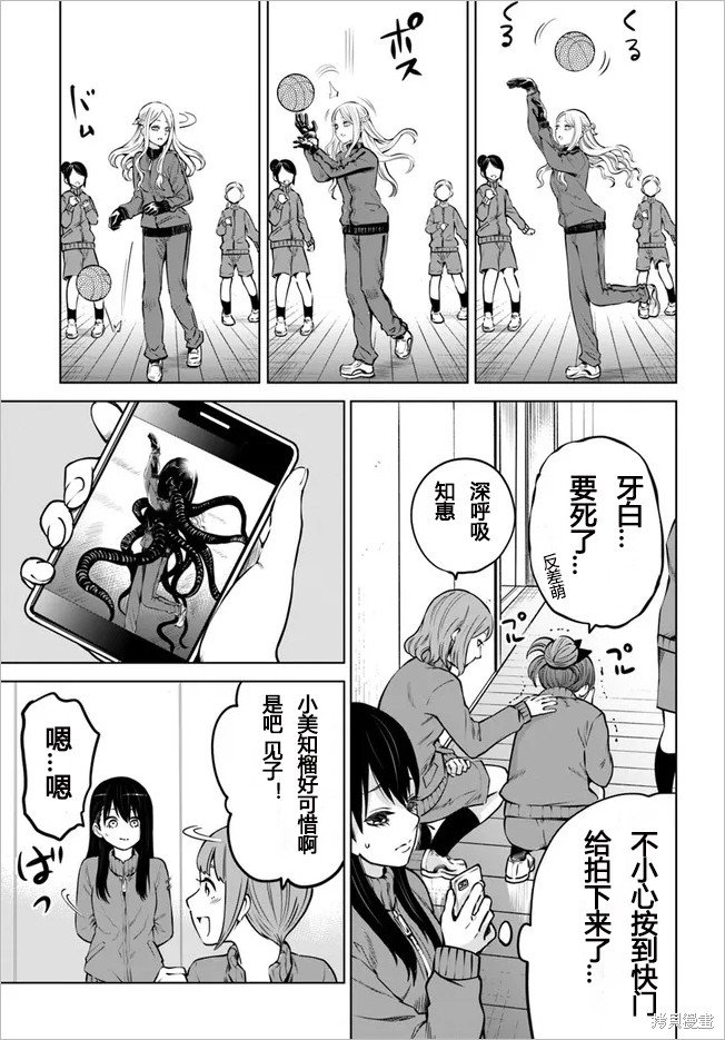 第47话 试看版