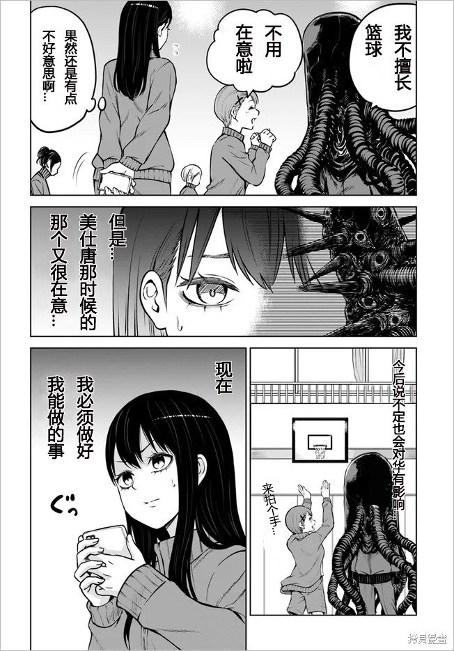 第47话 试看版