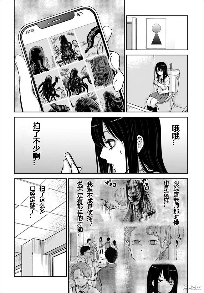 第47话 试看版
