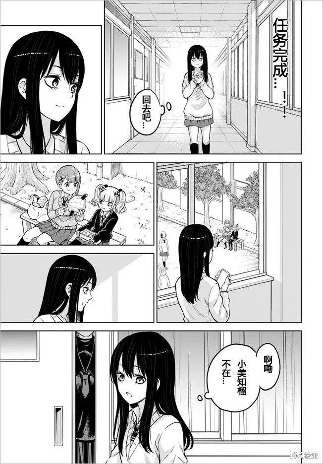 第47话 试看版