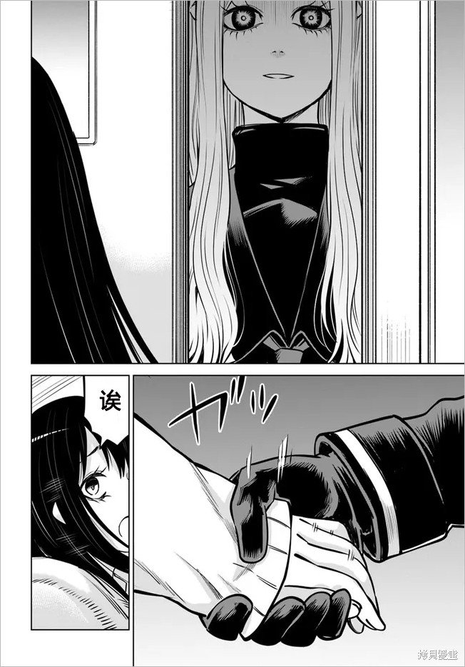 第47话 试看版